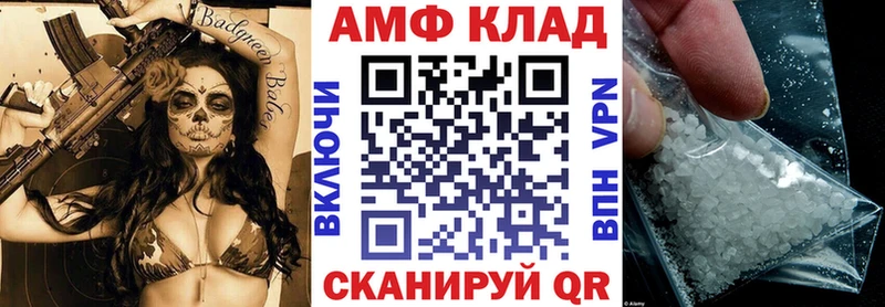 Amphetamine Premium  купить закладку  KRAKEN вход  Пойковский 