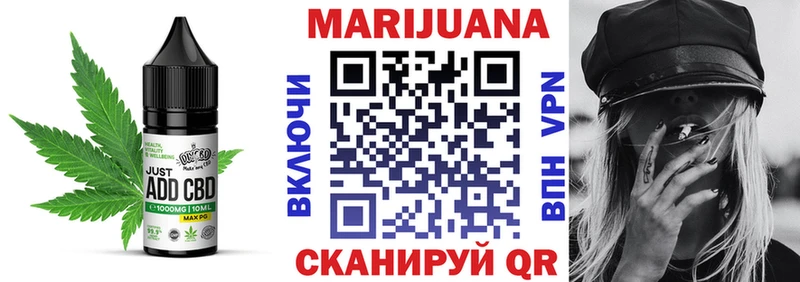 даркнет сайт  ссылка на мегу сайт  Печенье с ТГК конопля  Пойковский 