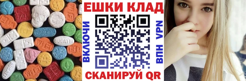 наркотики  Пойковский  Ecstasy MDMA 