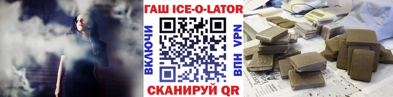 мега ссылка  Пойковский  ГАШ индика сатива 