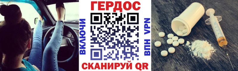 ОМГ ОМГ зеркало  Пойковский  Героин Афган 