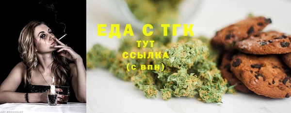 альфа пвп VHQ Абинск
