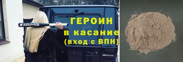 альфа пвп VHQ Абинск