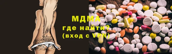 альфа пвп VHQ Абинск