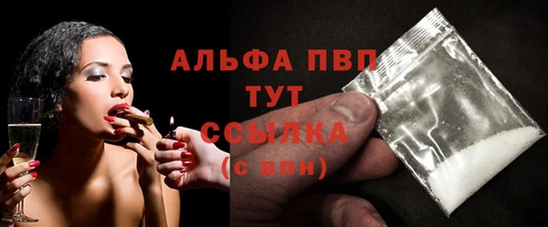 гашишное масло Абаза