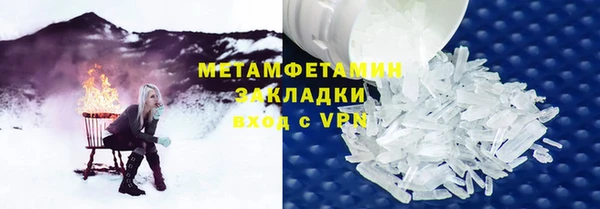 apvp Абдулино
