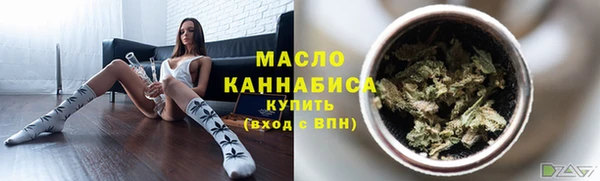 гашишное масло Абаза