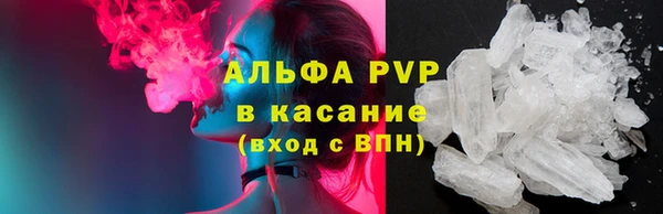 apvp Абдулино