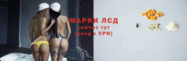 меф Алексеевка