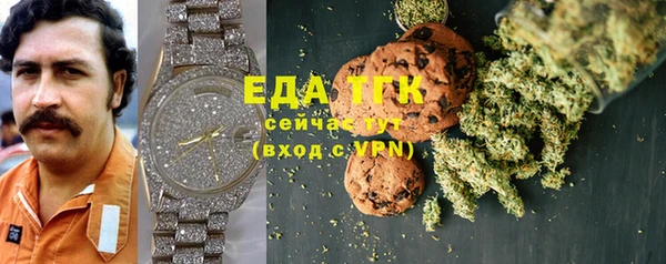 меф Алексеевка