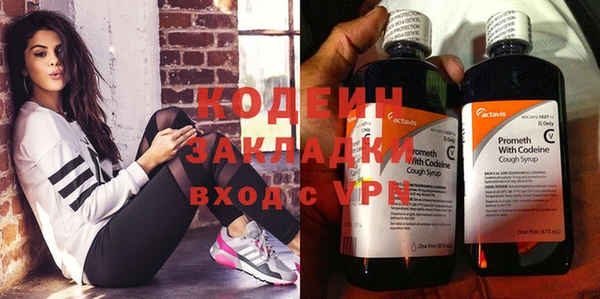 гашишное масло Абаза