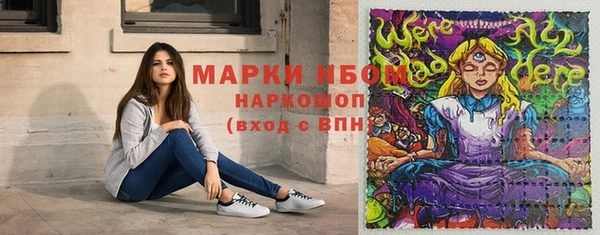 меф Алексеевка