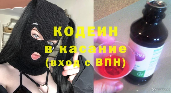 альфа пвп VHQ Абинск