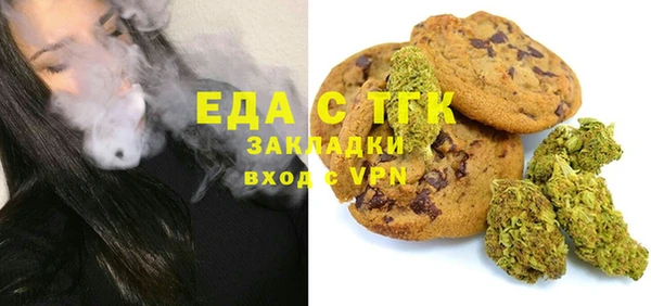 альфа пвп VHQ Абинск