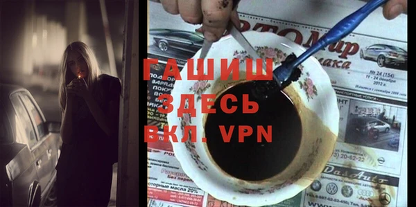 альфа пвп VHQ Абинск