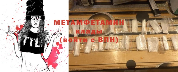 apvp Абдулино