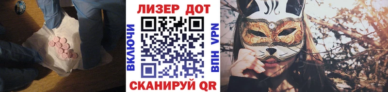 сколько стоит  Пойковский  LSD-25 экстази кислота 