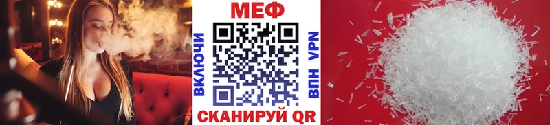 MEGA tor наркотики Пойковский Мефедрон мука