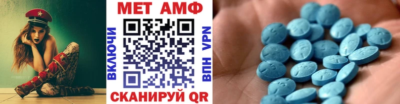 МЕТАМФЕТАМИН кристалл  цены   Пойковский 