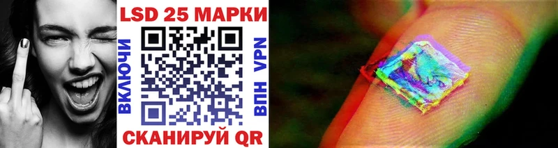 Марки NBOMe 1500мкг Пойковский